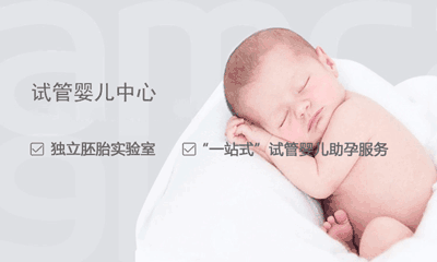 试管婴儿女方遭罪吗